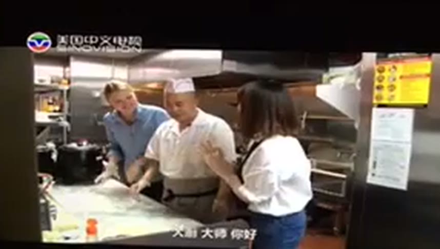 美国中文电视拍摄 · 启云师傅后厨拉面
