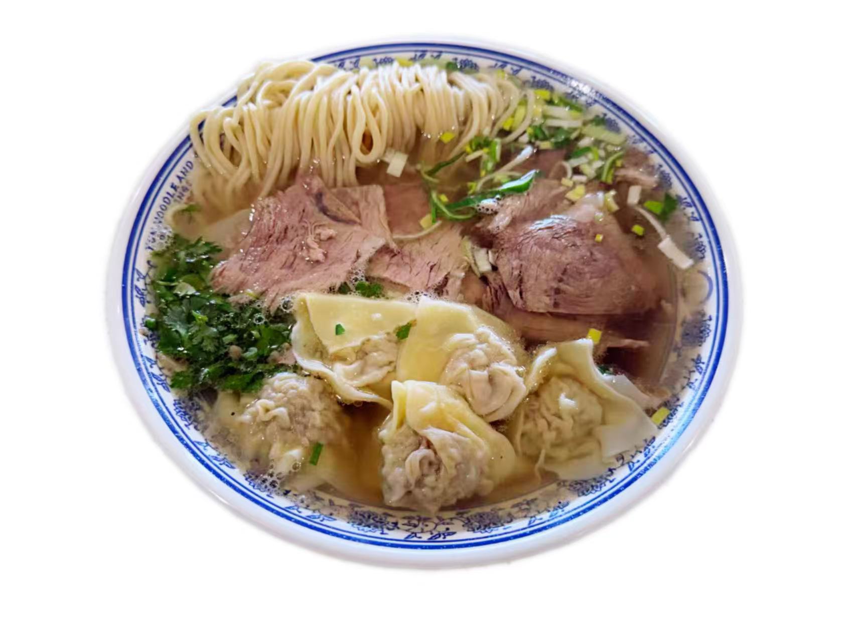云吞牛肉汤面